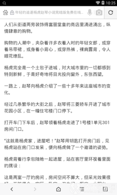 现在可以去菲律宾做生意吗(生意全面介绍)